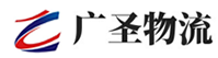 广州到兰山区物流公司